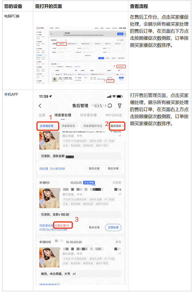 下載.png