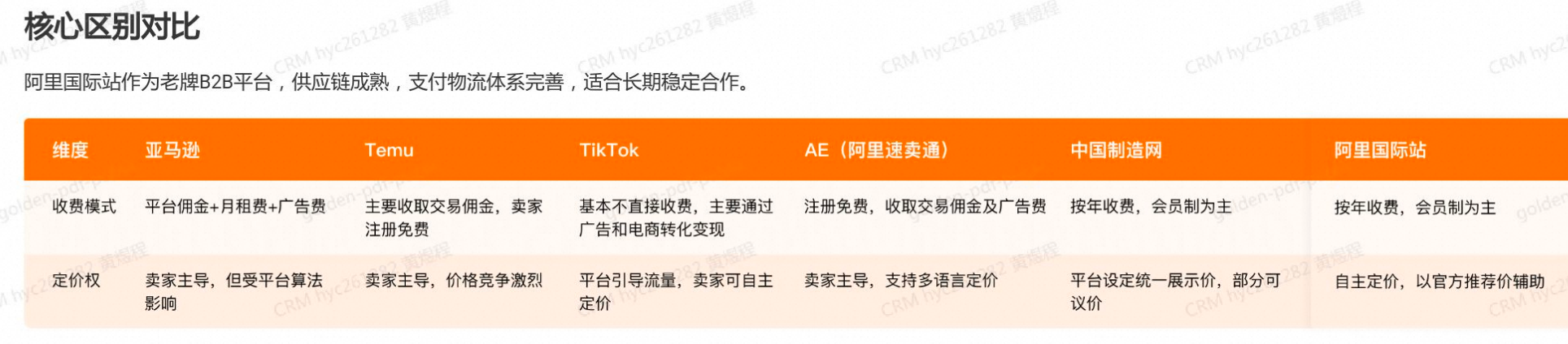 圖片3.png