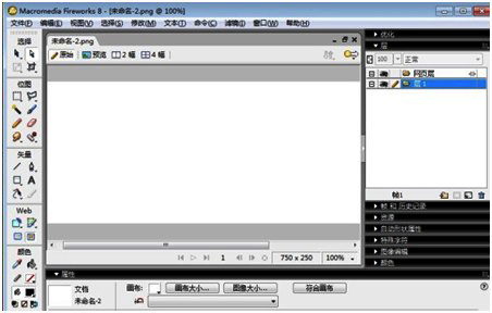 淘寶店鋪寶貝圖片制作