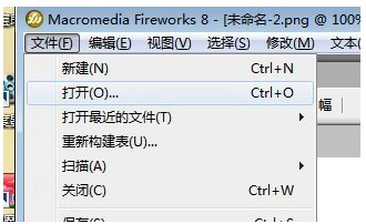 淘寶店鋪寶貝圖片制作