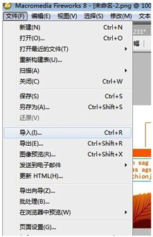 淘寶店鋪寶貝圖片制作