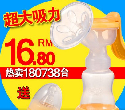 淘寶店鋪主圖怎么設(shè)計(jì)？