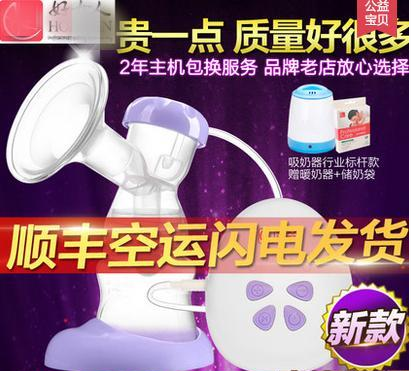 淘寶店鋪主圖怎么設(shè)計(jì)？