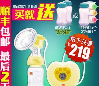 淘寶店鋪主圖怎么設(shè)計(jì)？