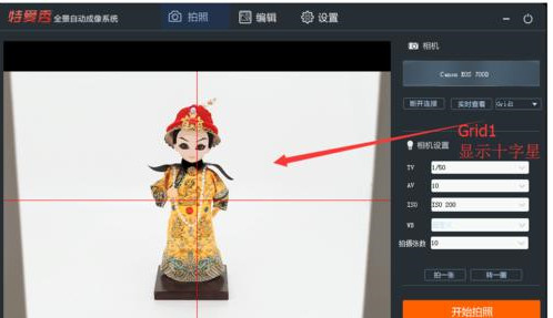 如何制作淘寶全景主圖