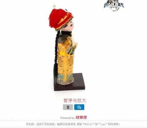 淘寶全景主圖制作