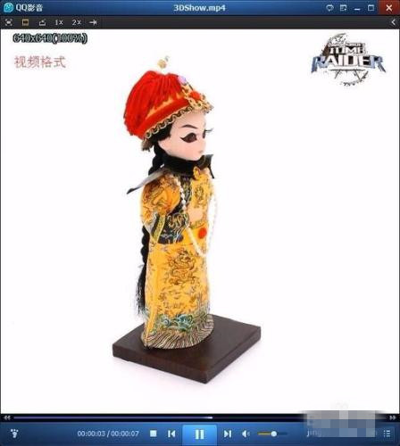 淘寶全景主圖怎么制作