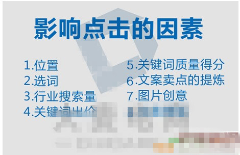直通車圖片應(yīng)該怎么做？