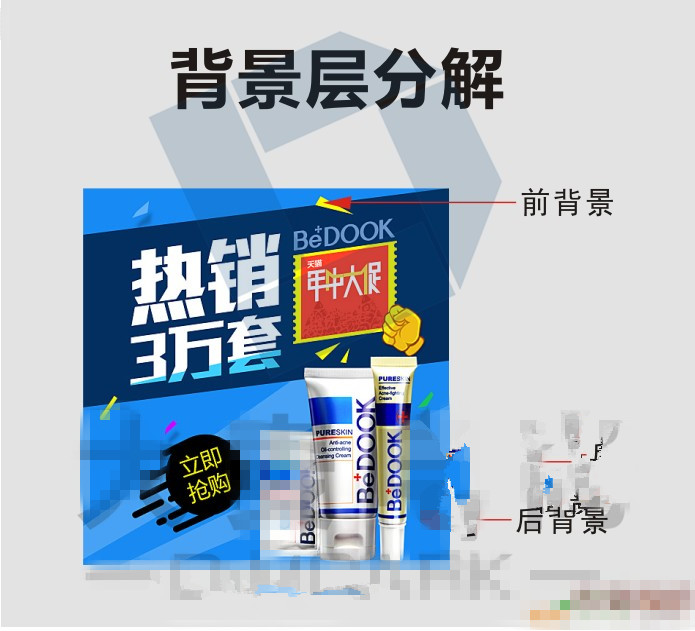 直通車圖片應(yīng)該怎么做？