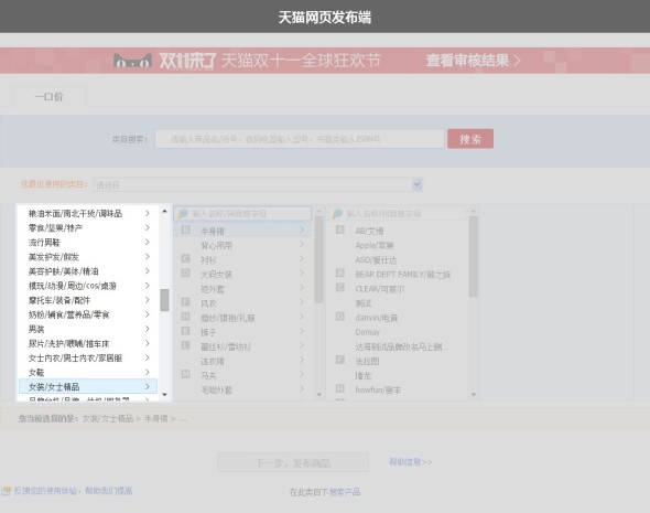 淘寶圖片護(hù)盾