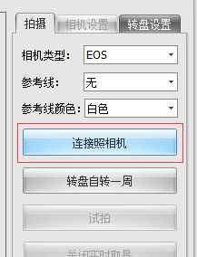 淘寶全景主圖制作教程 淘寶全景主圖制作教程