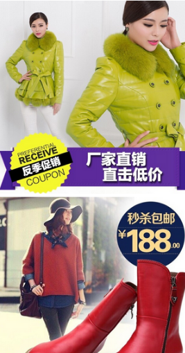 直通車(chē)制作圖片有什么技巧?