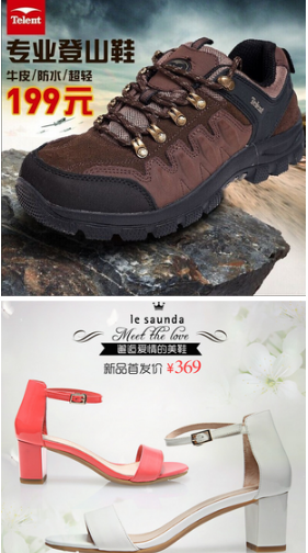 直通車(chē)制作圖片有什么技巧?