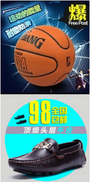 直通車(chē)制作圖片有什么技巧?