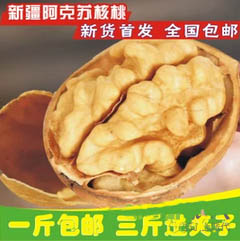 如何制作點(diǎn)擊率高的直通車圖片？