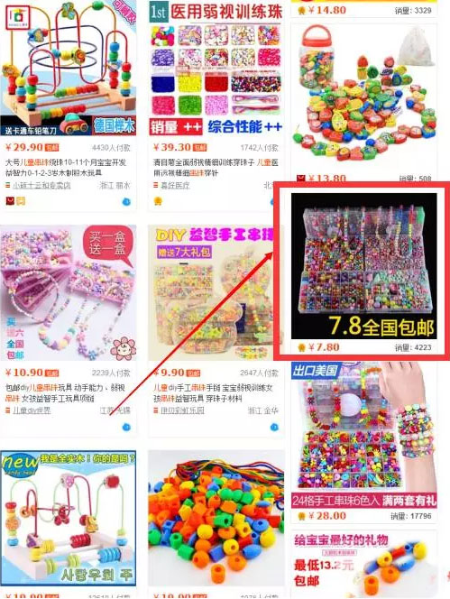 淘寶直通車高點擊率的創(chuàng)意圖怎么打造？