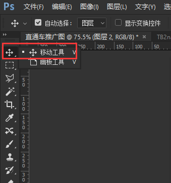 淘寶直通車推廣圖片怎么設(shè)計？