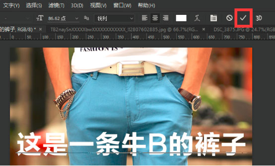 淘寶直通車推廣圖片怎么設(shè)計？