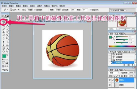 淘搶購?fù)该鲌D制作方法