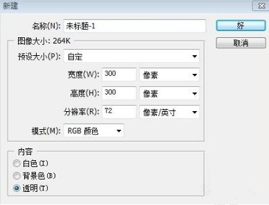 淘搶購?fù)该鞅尘皥D