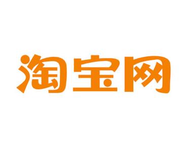 方正字體侵權(quán)怎么解決