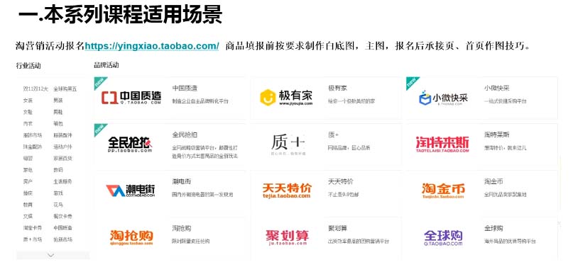 如何快速制作淘寶白底圖 如何快速制作淘寶白底圖