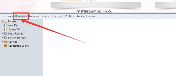 淘寶怎樣盜圖 淘寶怎樣盜圖
