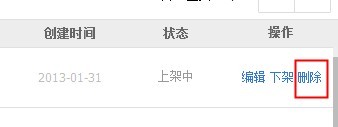 淘寶店鋪寶貝分類怎么設(shè)置 淘寶店鋪寶貝分類怎么設(shè)置
