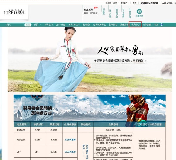 淘寶自定義頁面怎么裝修
