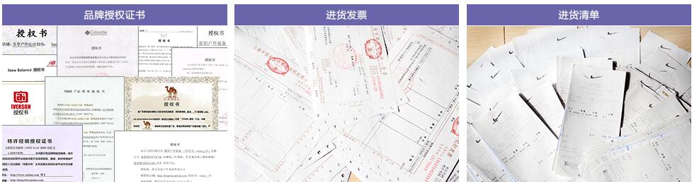 放心淘資質(zhì)審核材料 放心淘資質(zhì)審核材料