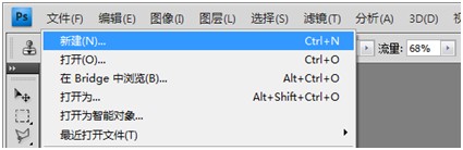 淘寶店鋪logo制作教程 淘寶店鋪logo制作教程