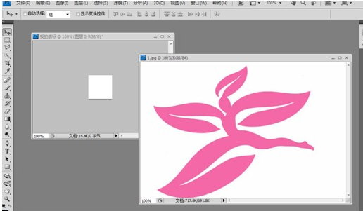 淘寶店鋪logo制作教程 淘寶店鋪logo制作教程