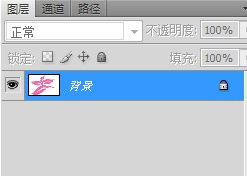 淘寶店鋪logo制作教程 淘寶店鋪logo制作教程