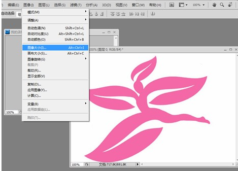 淘寶店鋪logo制作教程 淘寶店鋪logo制作教程
