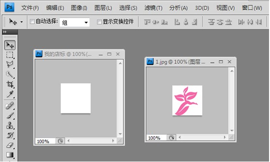 淘寶店鋪logo制作教程 淘寶店鋪logo制作教程
