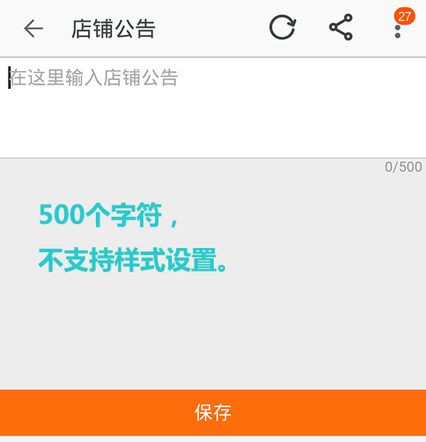 手機怎么裝修淘寶店鋪 手機怎么裝修淘寶店鋪