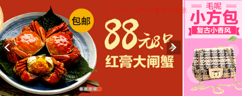 淘寶鉆展創(chuàng)意圖制作技巧
