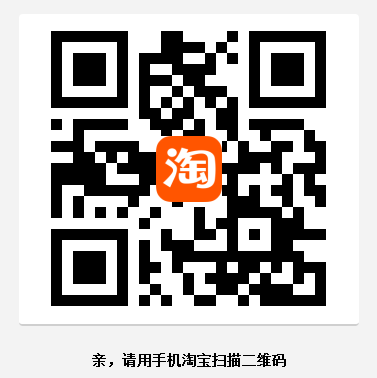 淘寶二樓夜操場(chǎng)是什么