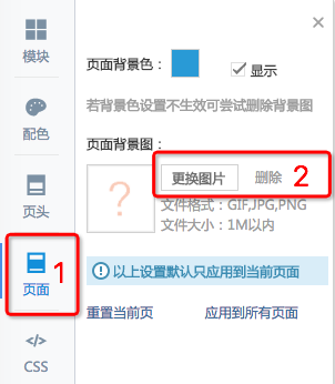 新勢力周店鋪承接頁怎么裝修 新勢力周店鋪承接頁怎么裝修