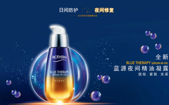 如何制作高大上的店鋪海報(bào)