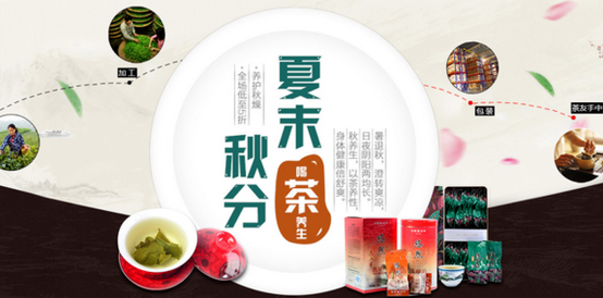 如何制作高大上的店鋪海報(bào)
