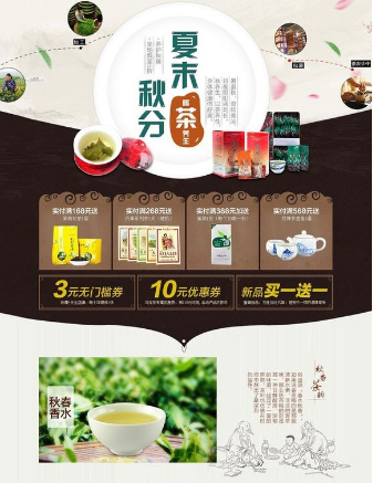 如何制作高大上的店鋪海報(bào)