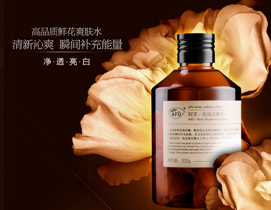 如何制作高大上的店鋪海報(bào)