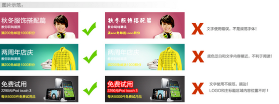 如何制作高大上的店鋪海報(bào)