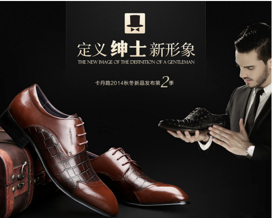 如何制作高大上的店鋪海報(bào)