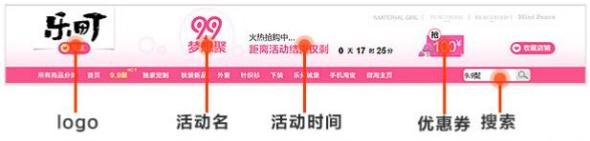 淘寶店招怎么設(shè)計(jì)