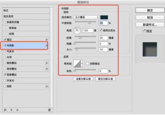 淘寶店鋪banner制作技巧