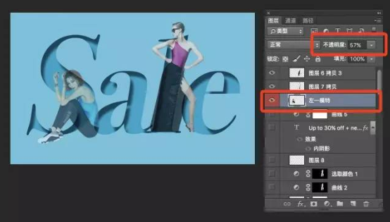 淘寶店鋪banner制作技巧