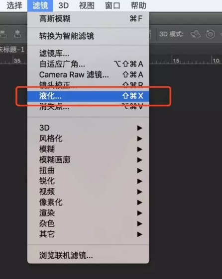 淘寶店鋪banner制作技巧