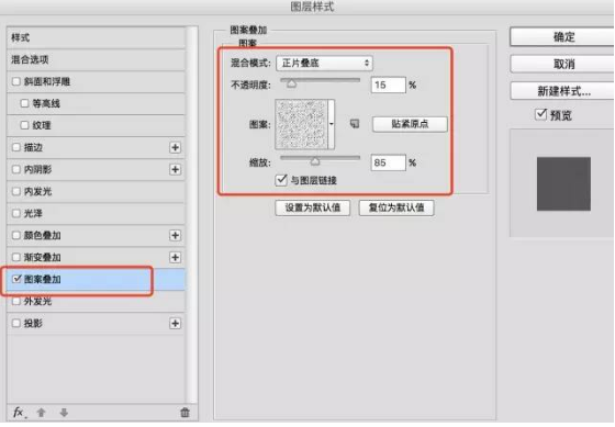 淘寶店鋪banner制作技巧